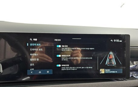 Hyundai Tucson, 2025 год, 4 241 000 рублей, 14 фотография