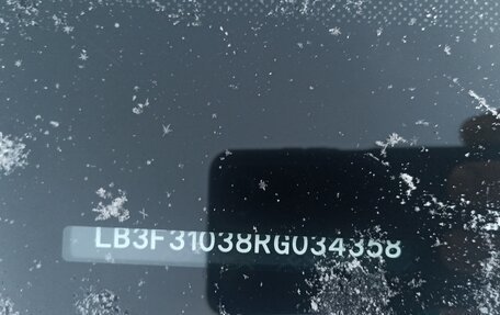 Geely Emgrand, 2024 год, 1 287 000 рублей, 8 фотография