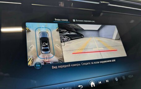 Mercedes-Benz E-Класс, 2025 год, 11 160 000 рублей, 3 фотография