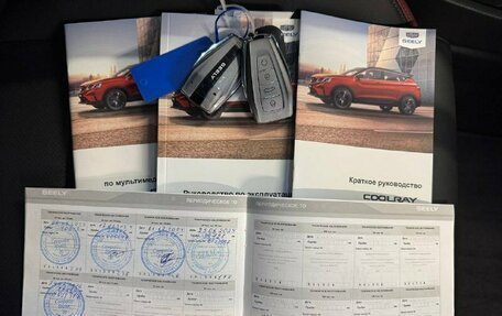 Geely Coolray I, 2023 год, 1 849 000 рублей, 25 фотография