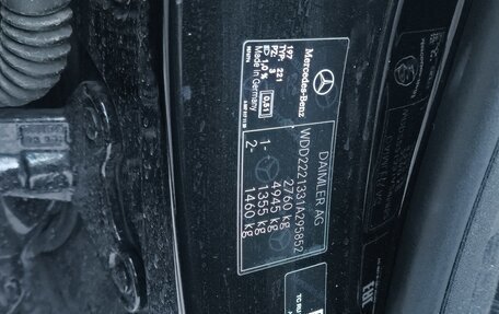 Mercedes-Benz S-Класс, 2016 год, 3 700 000 рублей, 7 фотография