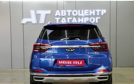 Chery Tiggo 4 I рестайлинг, 2020 год, 1 549 000 рублей, 5 фотография