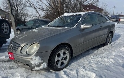 Mercedes-Benz CLK-Класс, 2004 год, 280 000 рублей, 1 фотография