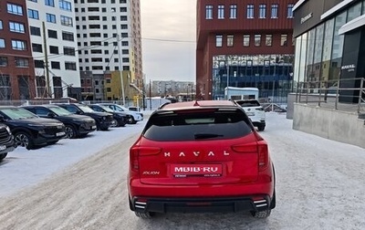 Haval Jolion, 2024 год, 1 790 000 рублей, 1 фотография