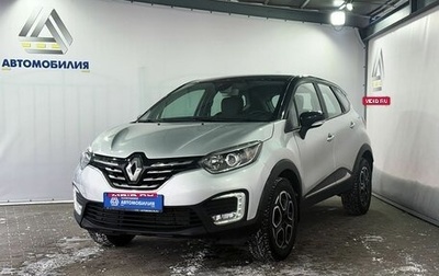 Renault Kaptur I рестайлинг, 2021 год, 1 469 000 рублей, 1 фотография