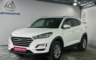 Hyundai Tucson III, 2019 год, 2 225 000 рублей, 1 фотография