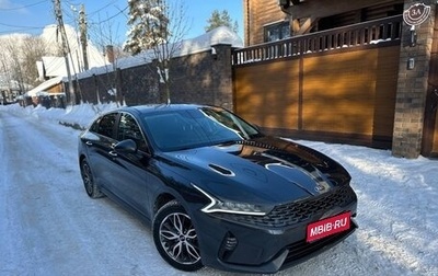 KIA K5, 2021 год, 2 500 000 рублей, 1 фотография