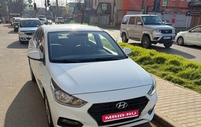 Hyundai Solaris II рестайлинг, 2017 год, 1 450 000 рублей, 1 фотография