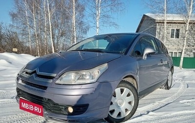 Citroen C4 II рестайлинг, 2006 год, 250 000 рублей, 1 фотография