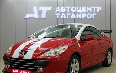 Peugeot 307 I, 2007 год, 799 000 рублей, 1 фотография