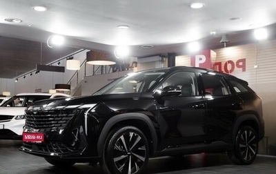 Geely Atlas, 2025 год, 4 017 190 рублей, 1 фотография