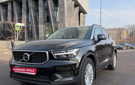Volvo XC40 I, 2019 год, 2 900 000 рублей, 11 фотография