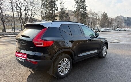 Volvo XC40 I, 2019 год, 2 900 000 рублей, 8 фотография
