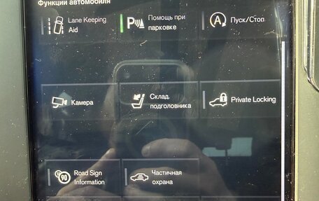 Volvo XC40 I, 2019 год, 2 900 000 рублей, 19 фотография