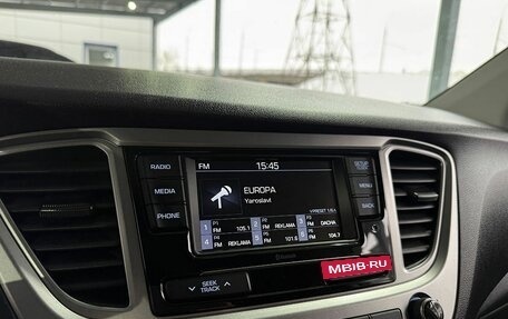 Hyundai Solaris II рестайлинг, 2020 год, 1 599 000 рублей, 13 фотография