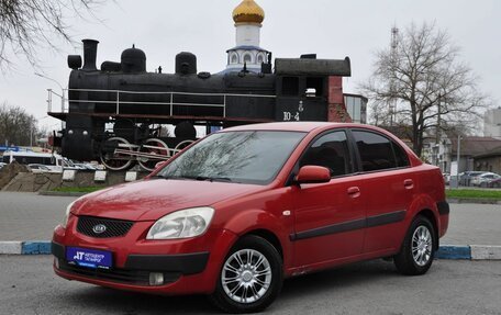 KIA Rio II, 2006 год, 490 000 рублей, 2 фотография