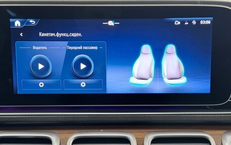 Mercedes-Benz GLE, 2024 год, 10 300 000 рублей, 15 фотография