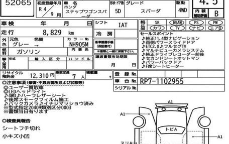 Honda Stepwgn, 2022 год, 2 700 000 рублей, 9 фотография
