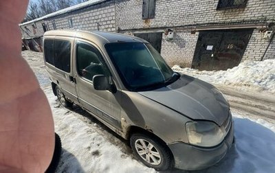 Citroen Berlingo II рестайлинг, 2006 год, 155 000 рублей, 1 фотография
