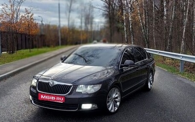 Skoda Superb III рестайлинг, 2011 год, 1 200 000 рублей, 1 фотография