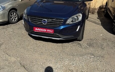 Volvo XC60 II, 2014 год, 1 750 000 рублей, 1 фотография