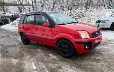 Ford Fusion I, 2006 год, 275 000 рублей, 1 фотография