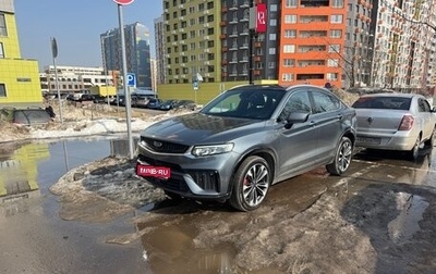 Geely Tugella FY11, 2023 год, 3 050 000 рублей, 1 фотография