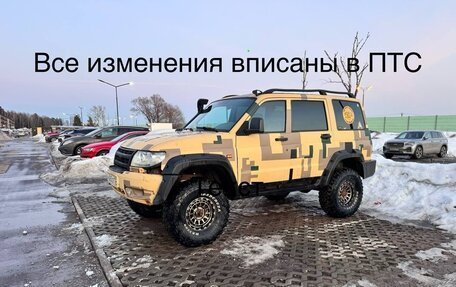 ЛуАЗ Patriot, 2007 год, 1 100 000 рублей, 1 фотография