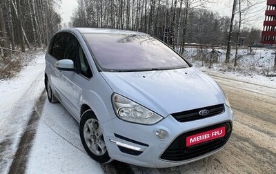 Ford S-MAX I, 2013 год, 1 500 000 рублей, 1 фотография