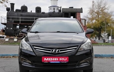 Hyundai Solaris II рестайлинг, 2016 год, 1 049 000 рублей, 1 фотография