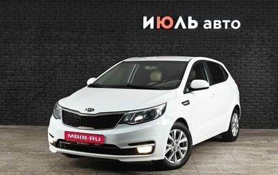 KIA Rio III рестайлинг, 2016 год, 1 050 000 рублей, 1 фотография