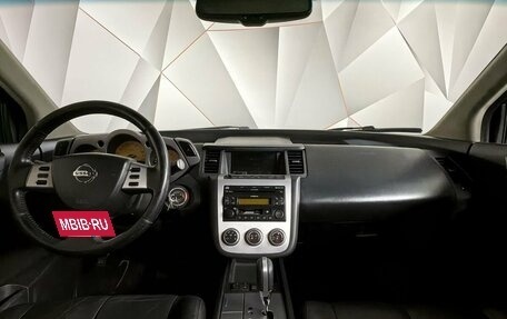 Nissan Murano, 2007 год, 599 000 рублей, 13 фотография