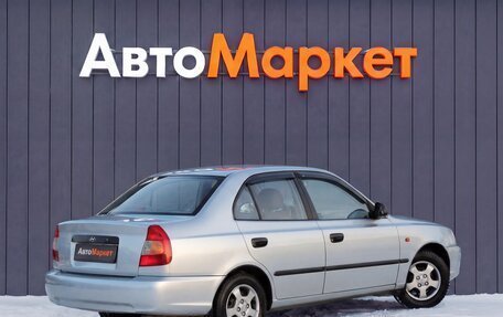 Hyundai Accent II, 2008 год, 369 000 рублей, 2 фотография