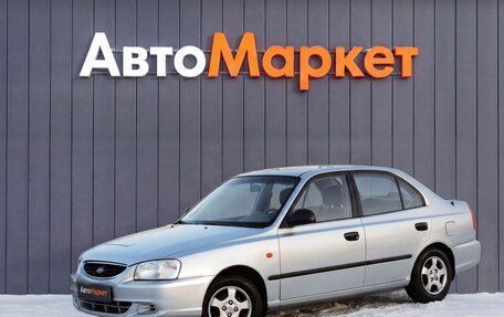Hyundai Accent II, 2008 год, 369 000 рублей, 3 фотография