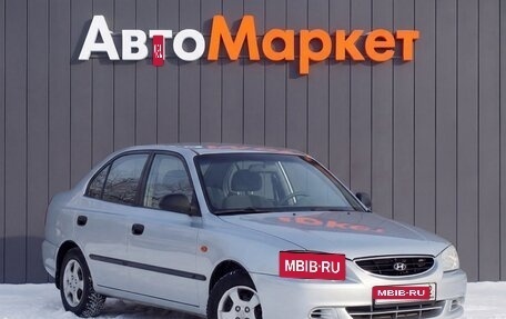 Hyundai Accent II, 2008 год, 369 000 рублей, 14 фотография