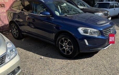 Volvo XC60 II, 2014 год, 1 750 000 рублей, 2 фотография