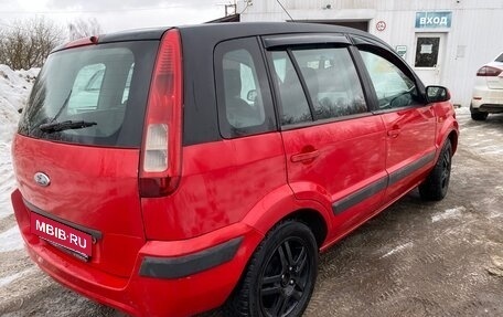 Ford Fusion I, 2006 год, 275 000 рублей, 7 фотография