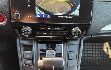 Honda CR-V IV, 2020 год, 2 300 000 рублей, 7 фотография