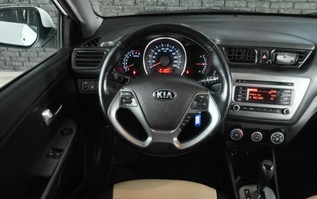 KIA Rio III рестайлинг, 2016 год, 1 050 000 рублей, 11 фотография