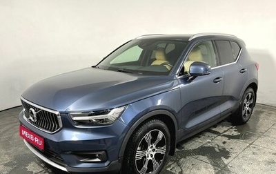 Volvo XC40 I, 2021 год, 3 650 000 рублей, 1 фотография