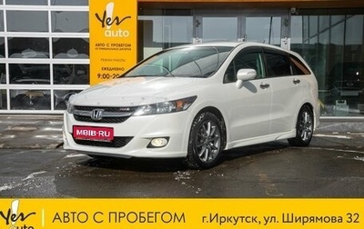 Honda Stream II, 2010 год, 1 235 000 рублей, 1 фотография