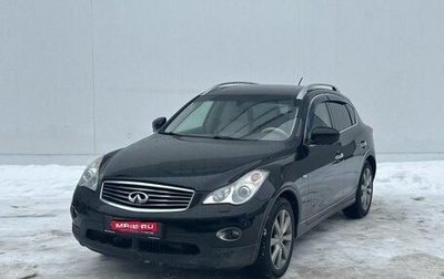 Infiniti EX, 2012 год, 1 550 000 рублей, 1 фотография