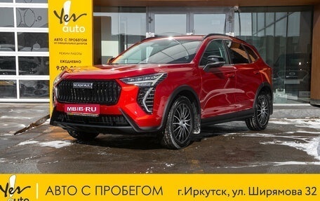 Haval Jolion, 2024 год, 2 390 000 рублей, 1 фотография