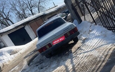 ГАЗ 31029 «Волга», 1995 год, 85 000 рублей, 1 фотография