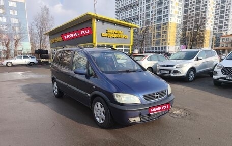 Opel Zafira A рестайлинг, 2001 год, 269 000 рублей, 1 фотография