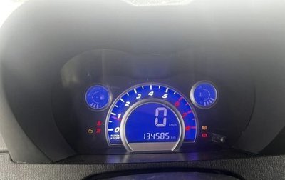 Lifan Smily I (330) рестайлинг, 2014 год, 190 000 рублей, 1 фотография