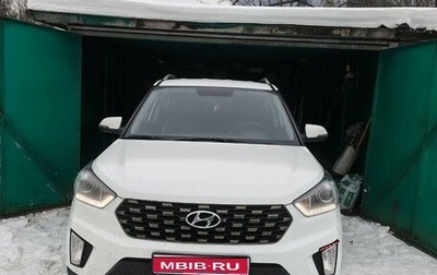 Hyundai Creta I рестайлинг, 2020 год, 2 450 000 рублей, 1 фотография