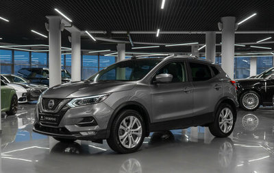 Nissan Qashqai, 2020 год, 2 570 000 рублей, 1 фотография