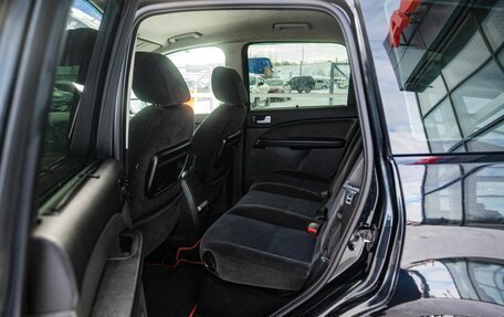 Ford C-MAX I рестайлинг, 2006 год, 500 000 рублей, 12 фотография