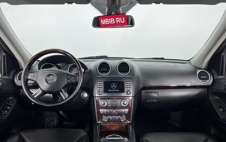 Mercedes-Benz GL-Класс, 2008 год, 1 650 000 рублей, 14 фотография